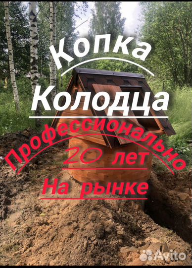 Колодцы септики от производителя