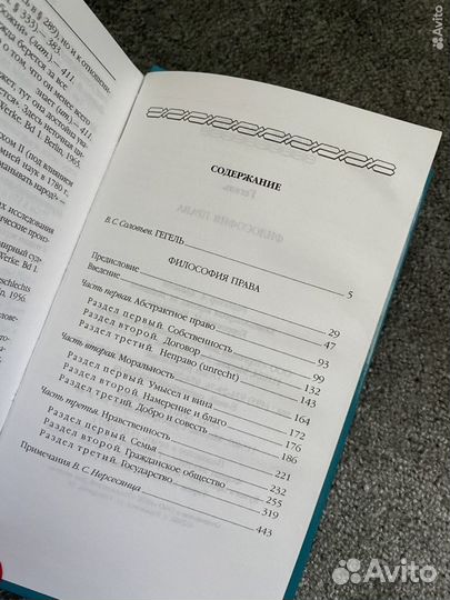 Учебники по философии МГУ