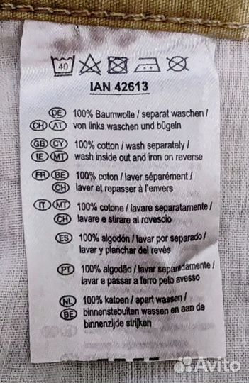 Брюки мужские Men's classic, р. 58