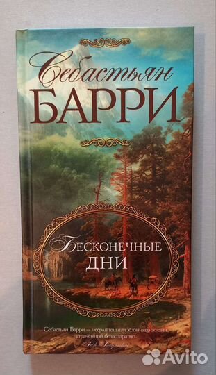 Современная англоязычная литература