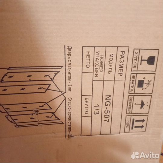 Душевая кабина ниагара