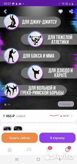 Трико борцовское детское