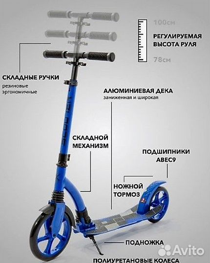 Самокат городской Phoenix