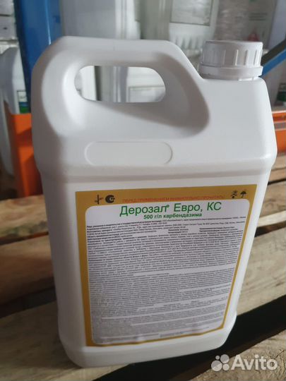 Дерозал Евро