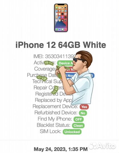 Разблокировка iCloud iPhone iPad Без Предоплаты