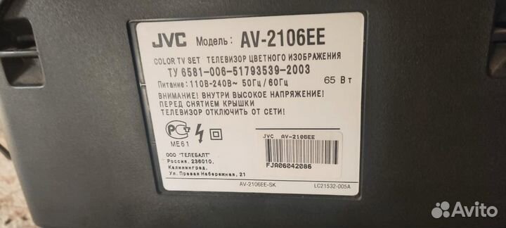 Телевизор jvc