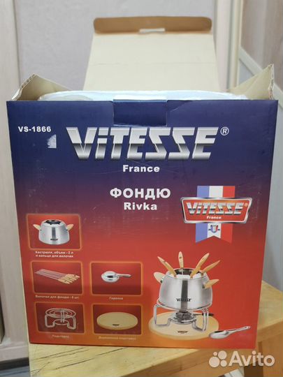 Фондюшница-набор для фондю vitesse новый