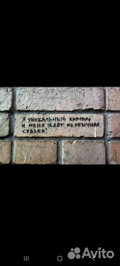 Строительная бригада