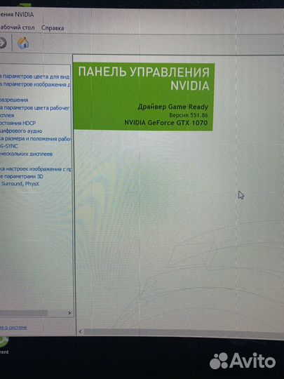 Продам игровой компьютер