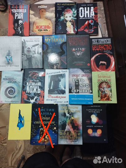 Книги. Романы, детективы, триллеры. нафотоневсекни