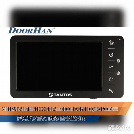 Онлайн домофон