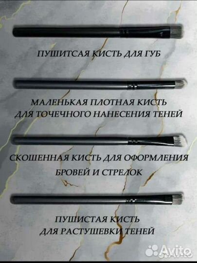 Набор кистей для макияжа в тубусе