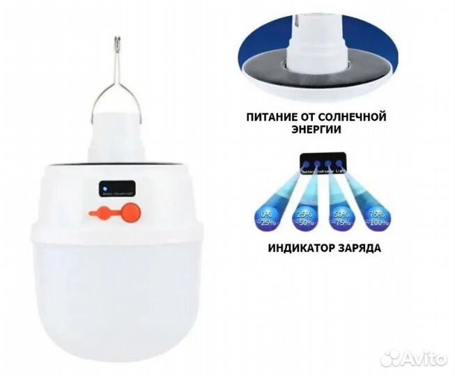 Туристический фонарь YD1359