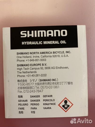 Масло для гидравлических тормозов Shimano