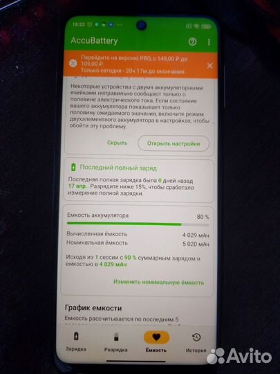Xiaomi Redmi Note 9S, 4/64 ГБ
