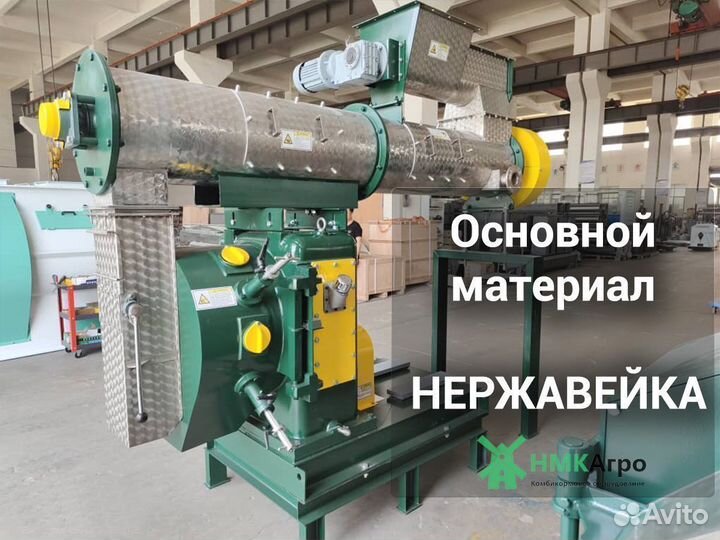 Грануляторы пеллет топливных