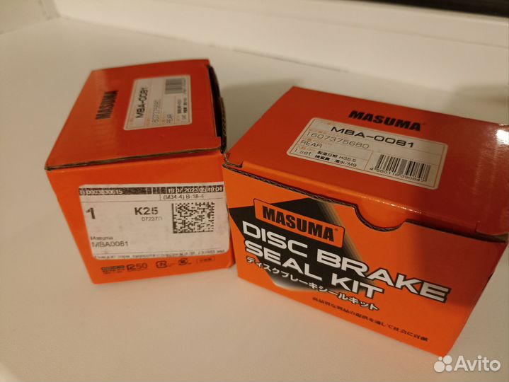 Рем комплект суппорта новый D 38мм (Masuma)