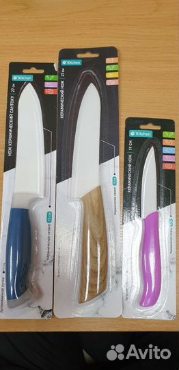 Ножи керамические