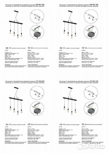 Подвесная люстра Vitaluce V47160-1/4S