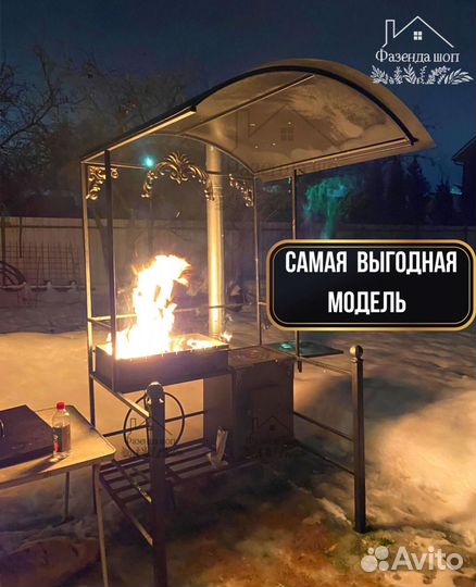 Мангал с печью под казан