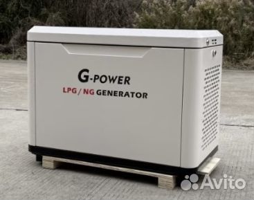 Газовый генератор 9 кВт g-power с постоянным подог