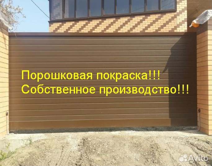 Откатные ворота