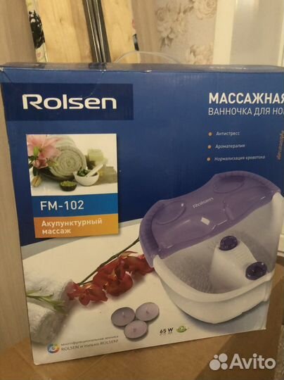 Ванночка для ног