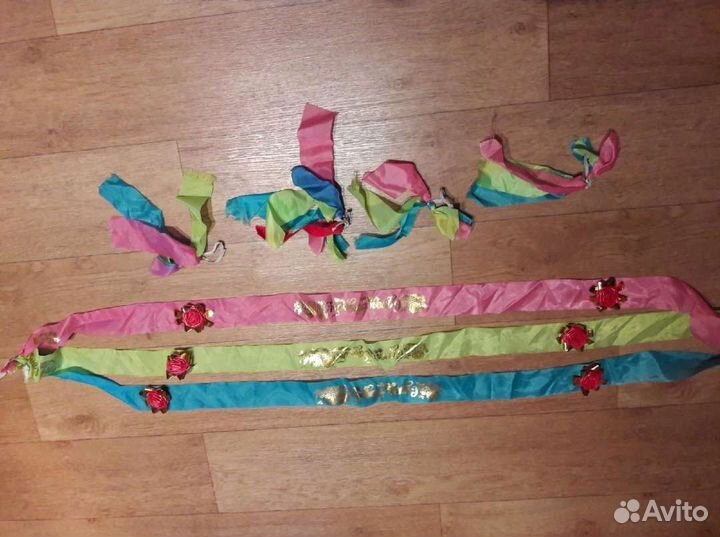 Ленты на машину