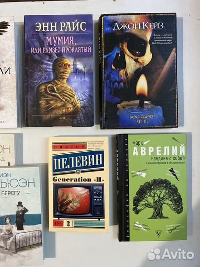 Книги