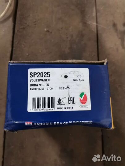 Тормозные колодки Volkswagen Polo/bora