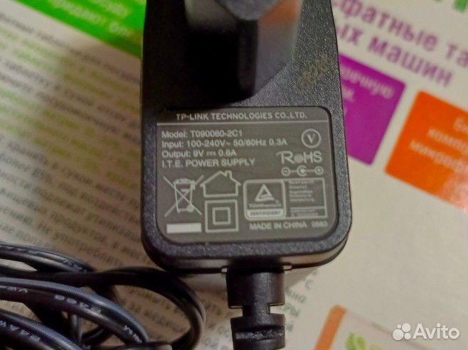 Адаптер TP-link, 9V - 600 mA