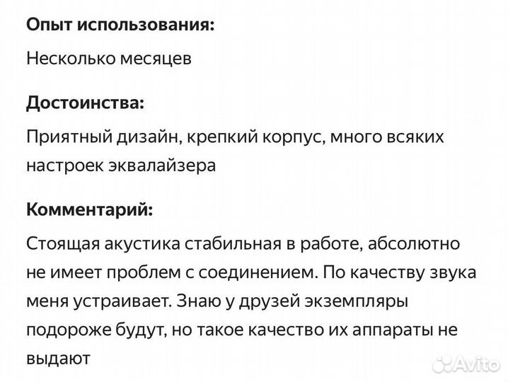Портативная блютус колонка новая