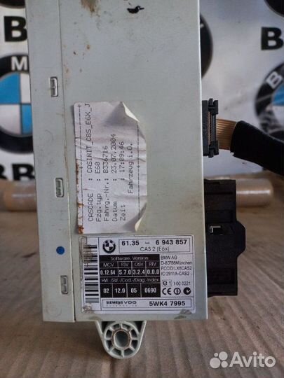 Блок управления центральным замком Bmw 5 E60