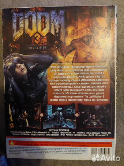 Компьютерные игры