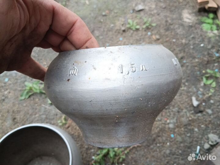 Казанки алюминеивые