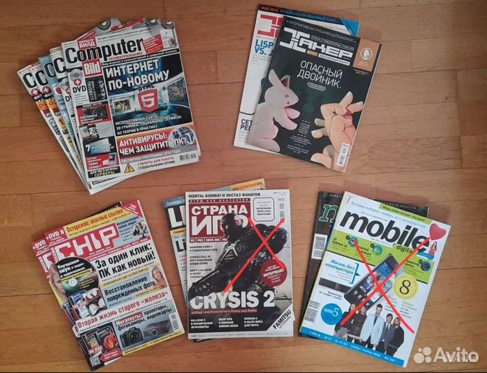 Журналы компьютерные