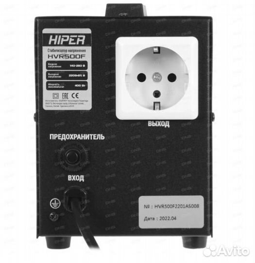 Стабилизатор напряжения Hiper HVR500F(400Вт) Новый