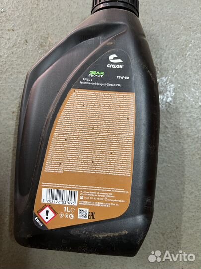 Масло МКПП 75w80