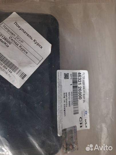 Для корейских авто