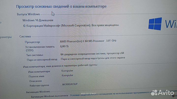 Игровой системный блок б/у