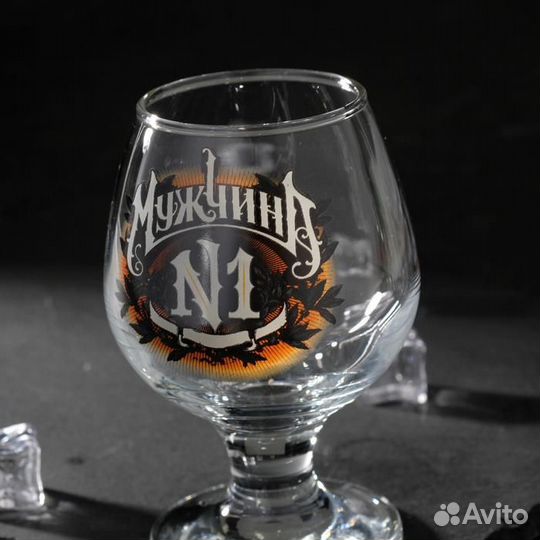 Бокал для коньяка «Мужчина №1», 265 мл