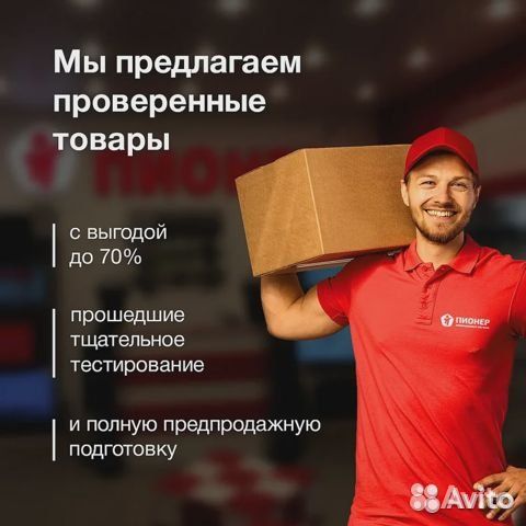 Весы напольные Galaxy (Скупка/Обмен)