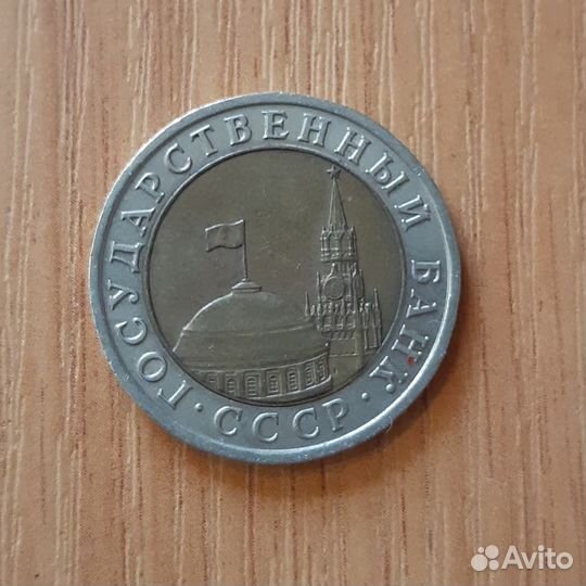 Продаю 10р 1991г гкчп спмд 35 штук