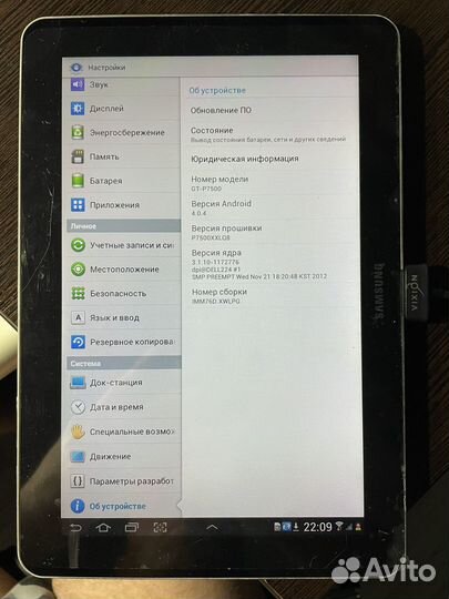 Планшет Samsung Galaxy Tab 10.1