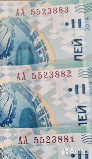 Купюры Юбилейные 100 рублей. Олимпиада в Сочи-2014