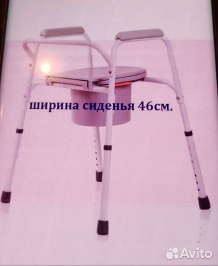 Кресло-стул с санитарным оснащением Ortonica TU 1