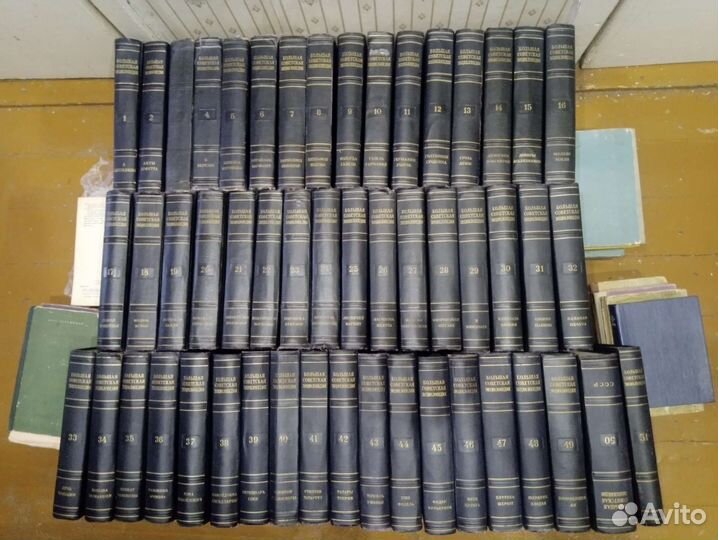 Большая советская энциклопедия 51 том