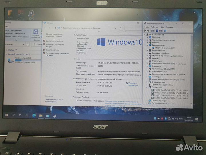 Ноутбук acer ES1-571