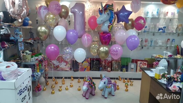 Доставка гелиевых шаров. Воздушные шары