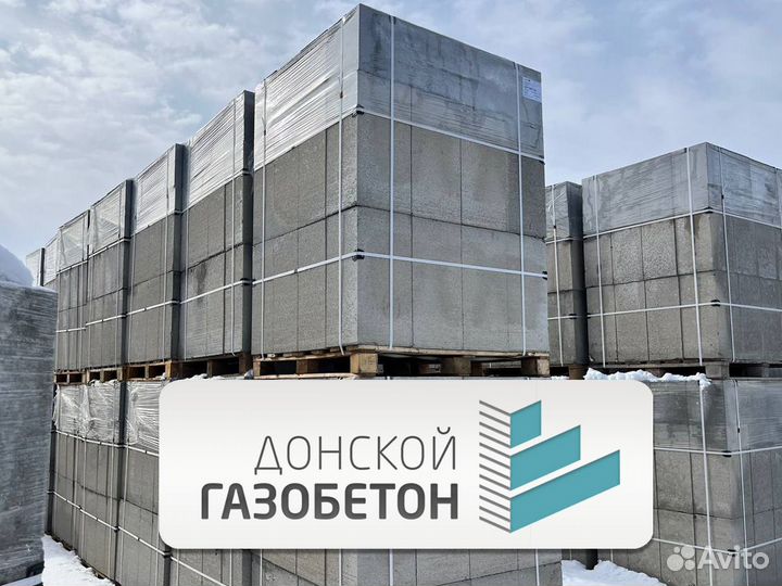 Газобетон ростов. Донской газобетон. Донской газобетон красный Колос.